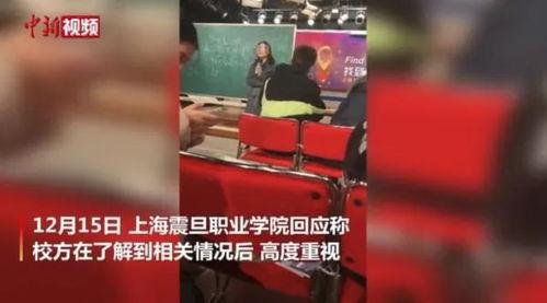 上海大妈言论爆料视频,揭秘城市生活百态